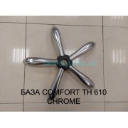База  COMFORT TH 610 CHROME (Хрестовина) під ролік FL 11 на крісла АТ Новый стиль Украина