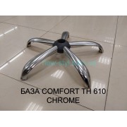 База  COMFORT TH 610 CHROME (Хрестовина) під ролік FL 11 на крісла АТ Новый стиль Украина
