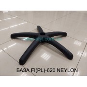 База  FI 620 NEYLON (Хрестовина) пластикова під ролік FL 11 на крісла АТ Новый стиль Украина
